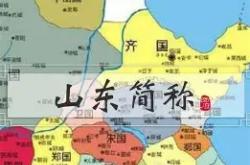 齐鲁金雕队对阵皖南雷霆队，拉力赛淘汰赛小胜，细节决定成败——宿敌对话再升级的简单介绍-九游会j9在线