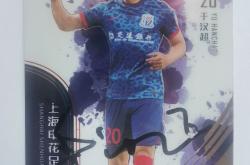 包含今晚上海申花调整名单以备欧超杯，完成体检环节打磨，气氛紧张，身体对抗强度拉满的词条-九游网页官网