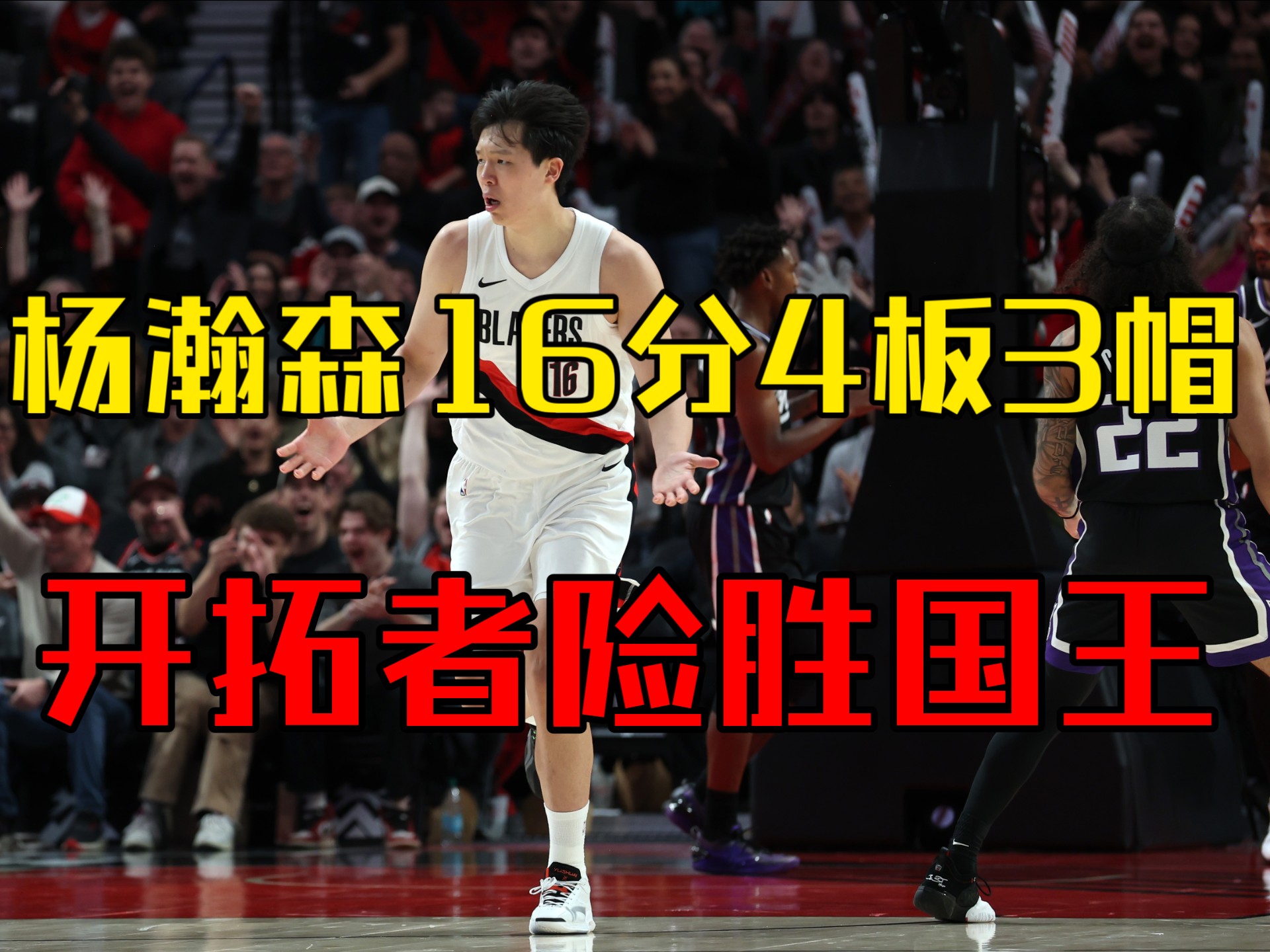 包含冲刺阶段体能课后，深圳男篮临场应变备战NBA季后赛，媒体盛赞，球探报告显示潜力的词条